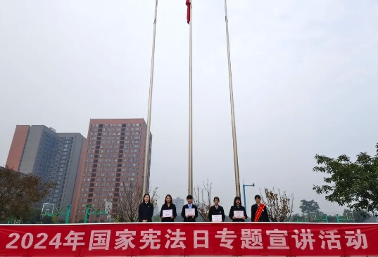 成都市實驗外國語學(xué)校