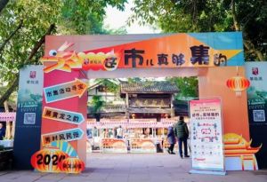 2025年四川旅游學院師資如何_師資介紹