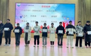 2025年四川省青神中等職業(yè)學(xué)校就業(yè)率如何_就業(yè)率介紹