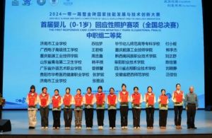2025年四川省民政干部學(xué)校辦學(xué)條件如何_辦學(xué)條件介紹