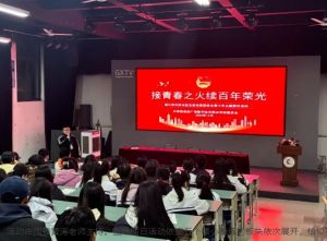 2025年成都廣信數(shù)字技術職業(yè)學校教學設施如何_教學設施介紹