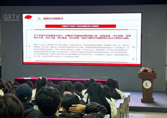 成都廣信數(shù)字技術(shù)職業(yè)學(xué)校