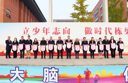 成都市實驗外國語學校五龍山校區(qū)