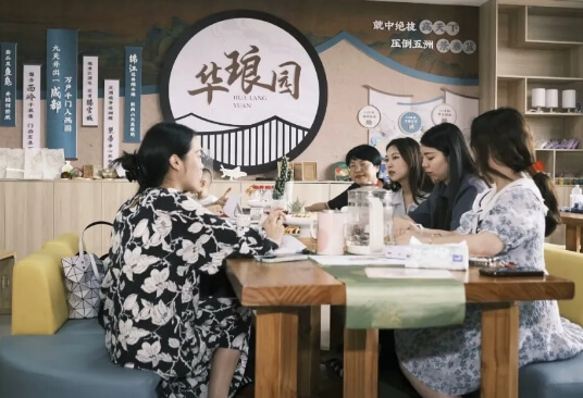 成都華愛學校