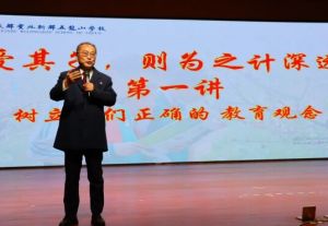 2025年成都實(shí)外新都五龍山學(xué)校校園環(huán)境如何_校園環(huán)境介紹