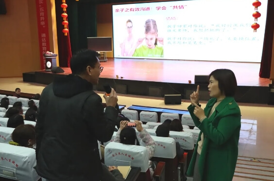 成都實外新都五龍山學校