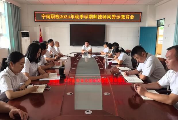 寧南縣職業(yè)技術(shù)學(xué)校