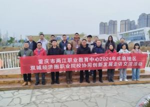 2025年成都汽車職業(yè)技術(shù)學(xué)校辦學(xué)條件如何_辦學(xué)條件介紹