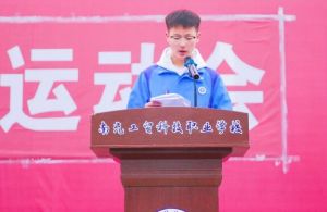 2025年南充工貿(mào)科技職業(yè)學(xué)校口碑如何_口碑介紹