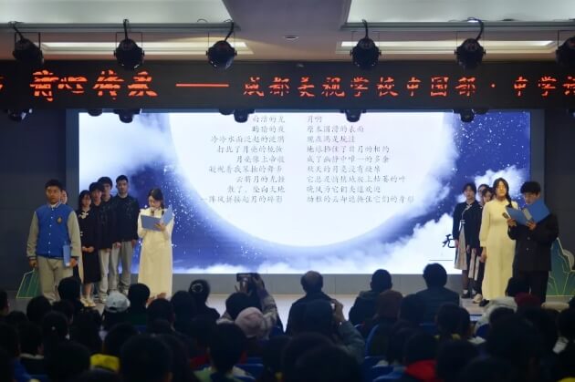 成都美視學(xué)校