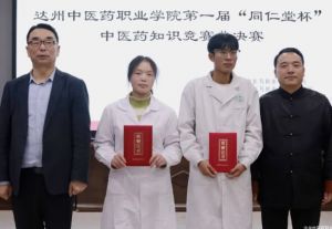 2025年達(dá)州中醫(yī)藥職業(yè)學(xué)院教學(xué)設(shè)施如何_教學(xué)設(shè)施介紹