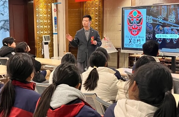 四川省旅游學校