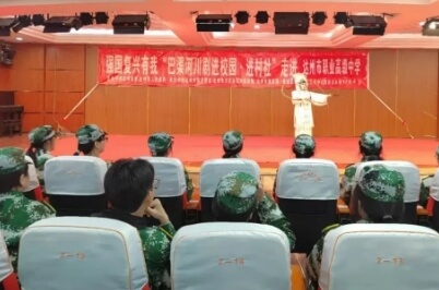 達(dá)州市職業(yè)高級中學(xué)