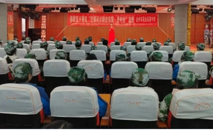 達(dá)州市職業(yè)高級中學(xué)