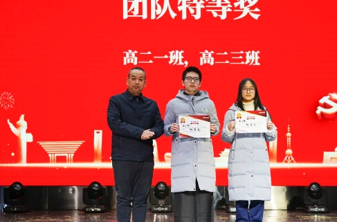 成都師上高中