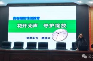 2025年武勝職專招生對(duì)象_招生計(jì)劃