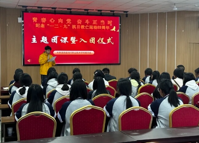 西昌現(xiàn)代職業(yè)技術(shù)學(xué)校