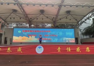 2025年雁江區(qū)職業(yè)技術(shù)學校師資如何_師資介紹