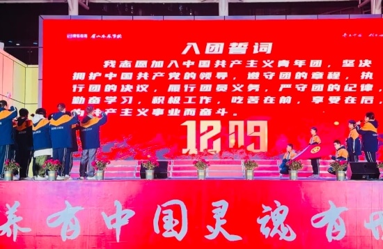 眉山東辰學(xué)校