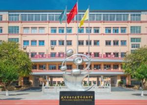 2025年成都市金牛區(qū)實(shí)外高級(jí)中學(xué)課程設(shè)置如何_課程設(shè)置介紹