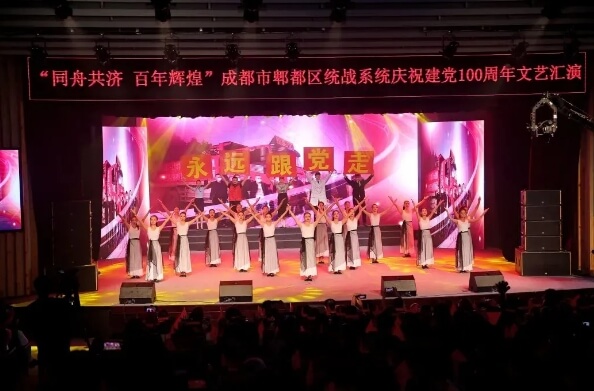四川興科城市交通高級技工學(xué)校