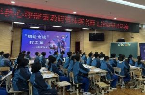 2025年四川省成都市新都一中怎么樣_學(xué)校介紹