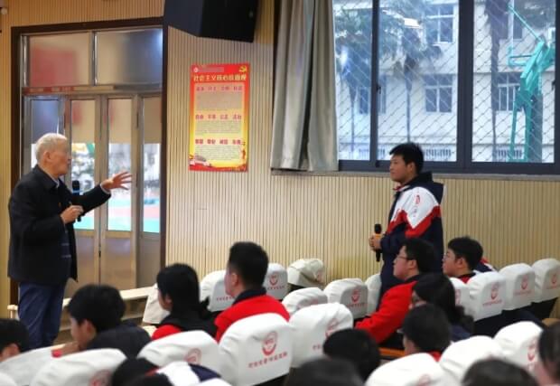 四川省成都市財(cái)貿(mào)職業(yè)高級(jí)中學(xué)校
