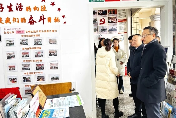 大邑職高