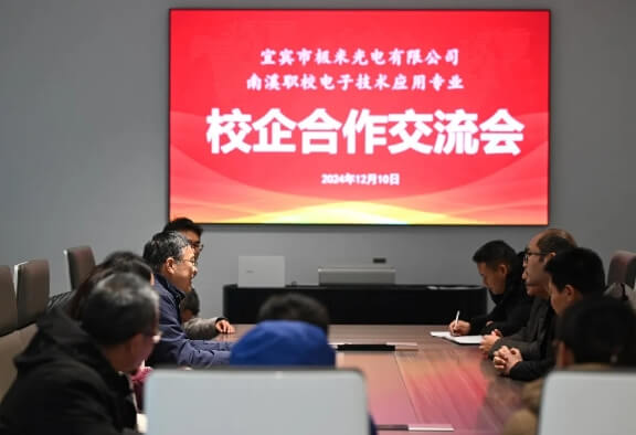 四川省宜賓市南溪職業(yè)技術(shù)學(xué)校