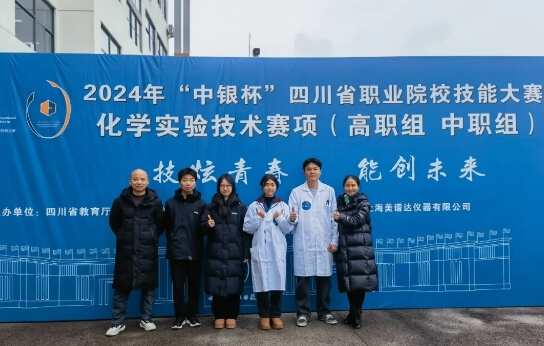 成都石化工業(yè)學(xué)校