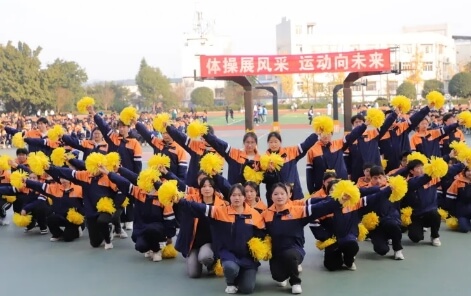 四川省南充師范學校