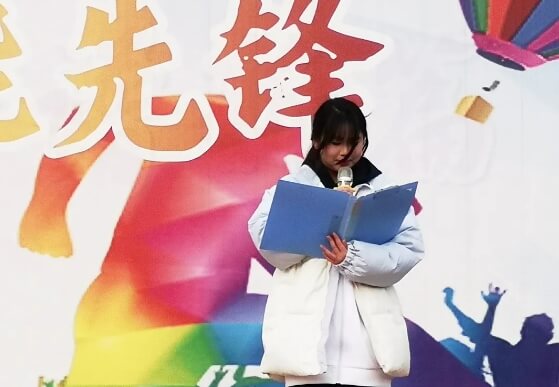 四川科華高級(jí)技工學(xué)校