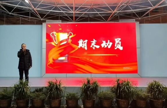 實(shí)外金牛高級中學(xué)