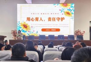 2025年眉山電子職業(yè)技術(shù)學(xué)校辦學(xué)理念如何_辦學(xué)理念介紹