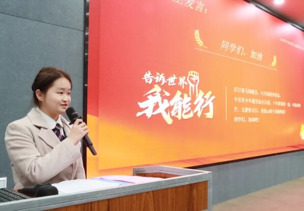 綿陽泛美飛行職業(yè)技術(shù)學(xué)校