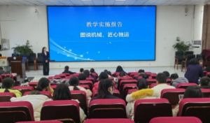 2025年四川省高縣職業(yè)技術學校校風如何_校風介紹