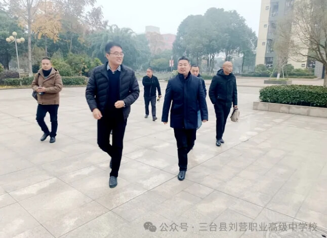 三臺縣劉營職業(yè)高級中學(xué)校