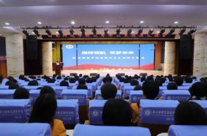 2025年四川省南充師范學校歷史沿革是怎么樣_歷史沿革介紹