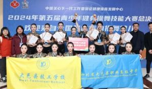 2025年大邑職高學(xué)校怎么樣_學(xué)校介紹