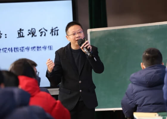 成都市溫江區(qū)嘉祥外國(guó)語(yǔ)學(xué)校
