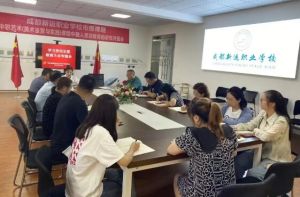 2025年成都新運(yùn)職業(yè)學(xué)校師資如何_師資介紹