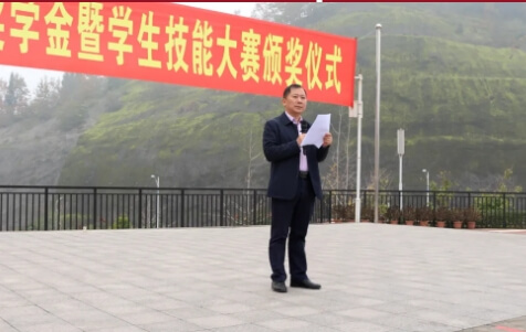 達(dá)州技師學(xué)院