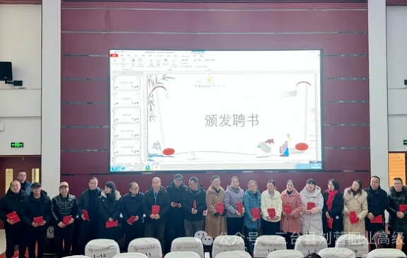 三臺縣劉營職業(yè)高級中學(xué)校