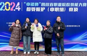 2025年眉山衛(wèi)生職業(yè)學校辦學條件如何_辦學條件介紹