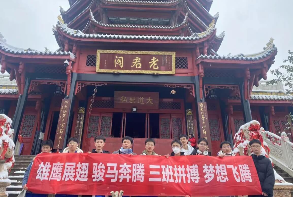成都佳興外國語學(xué)校