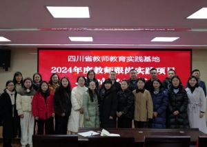 2025年四川省服裝藝術(shù)學(xué)校升學(xué)率高嗎_升學(xué)率介紹