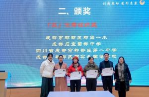 2025年成都市郫都區(qū)綿實(shí)外國語學(xué)校校園文化如何_校園文化介紹