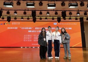 2025年四川省檔案學(xué)校招生專業(yè)如何_招生專業(yè)介紹