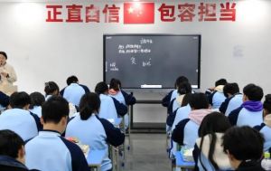 2025年成都新華高級技工學校綜合高考升學班是怎么樣_專業(yè)介紹