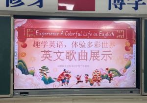 2025年成都新世紀(jì)外國(guó)語(yǔ)學(xué)校辦學(xué)成果如何_辦學(xué)成果介紹